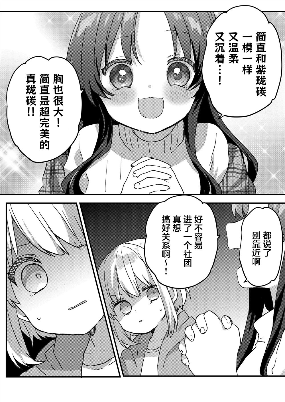 第78话0