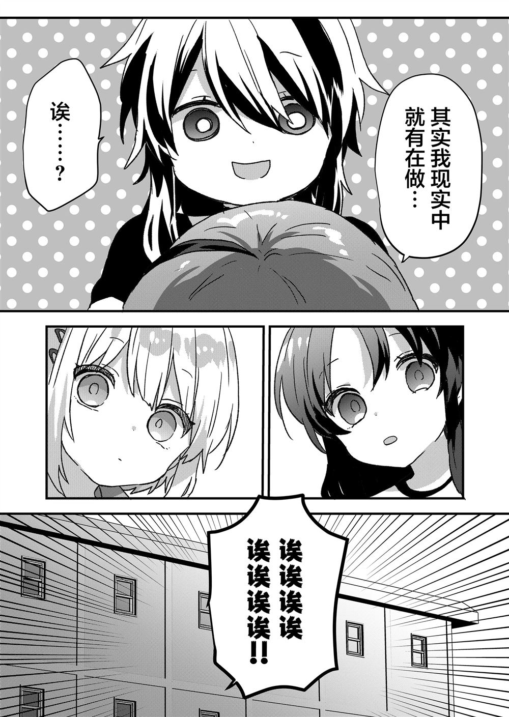 第78话15