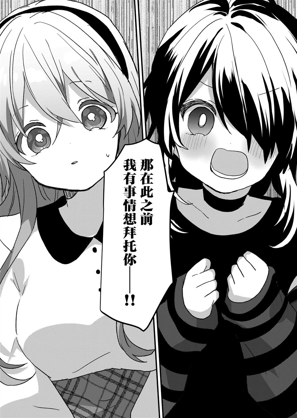 第79话12
