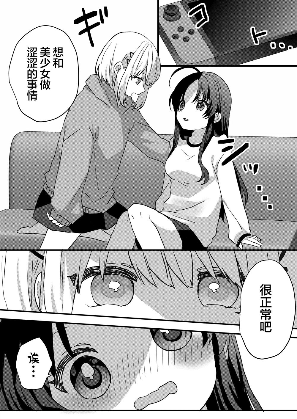第80话10