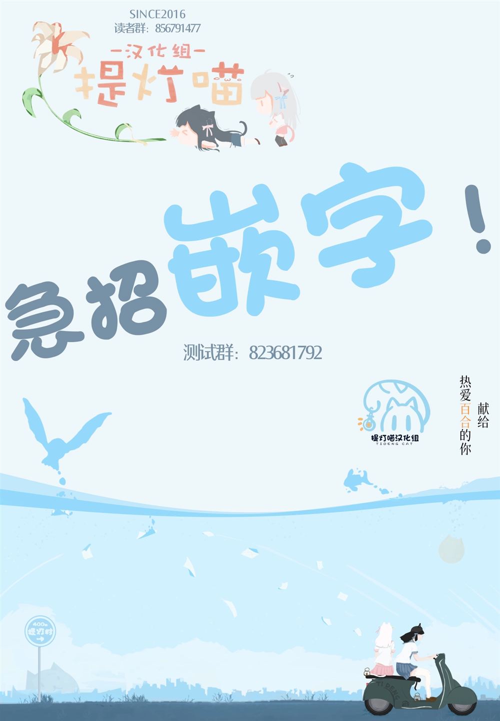 第78话18