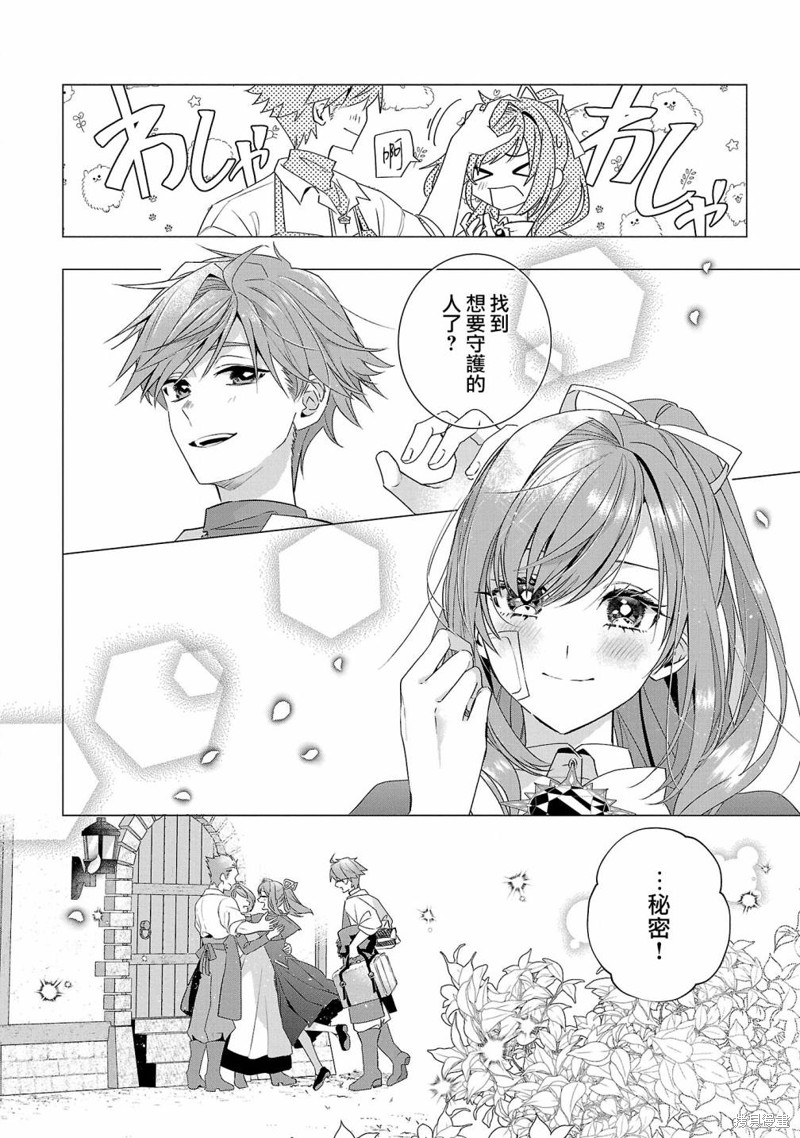 02卷番外3