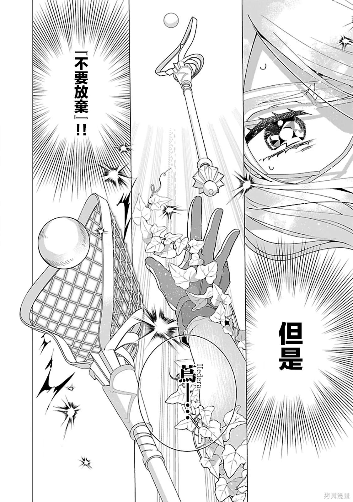 第22话22