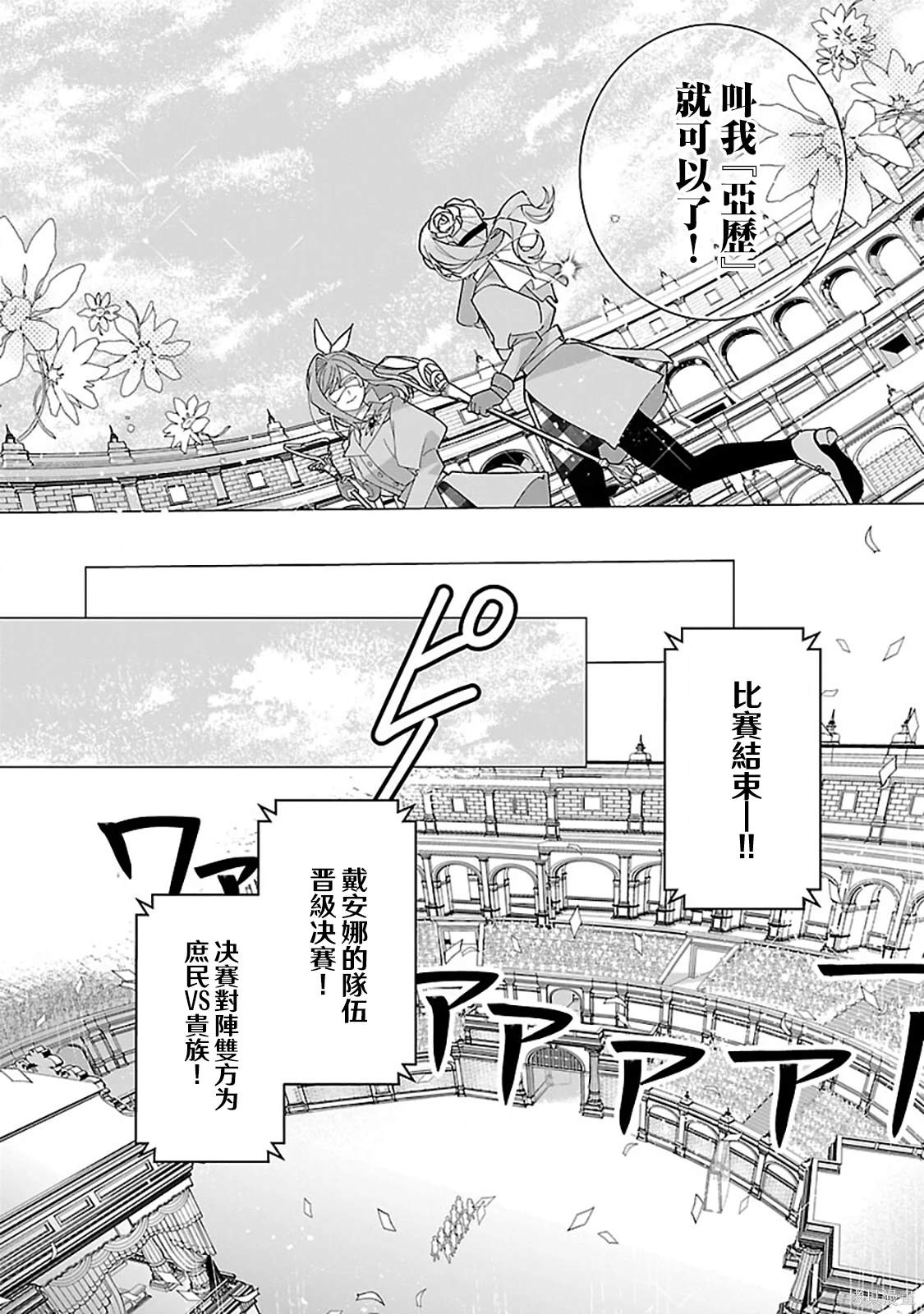第22话27