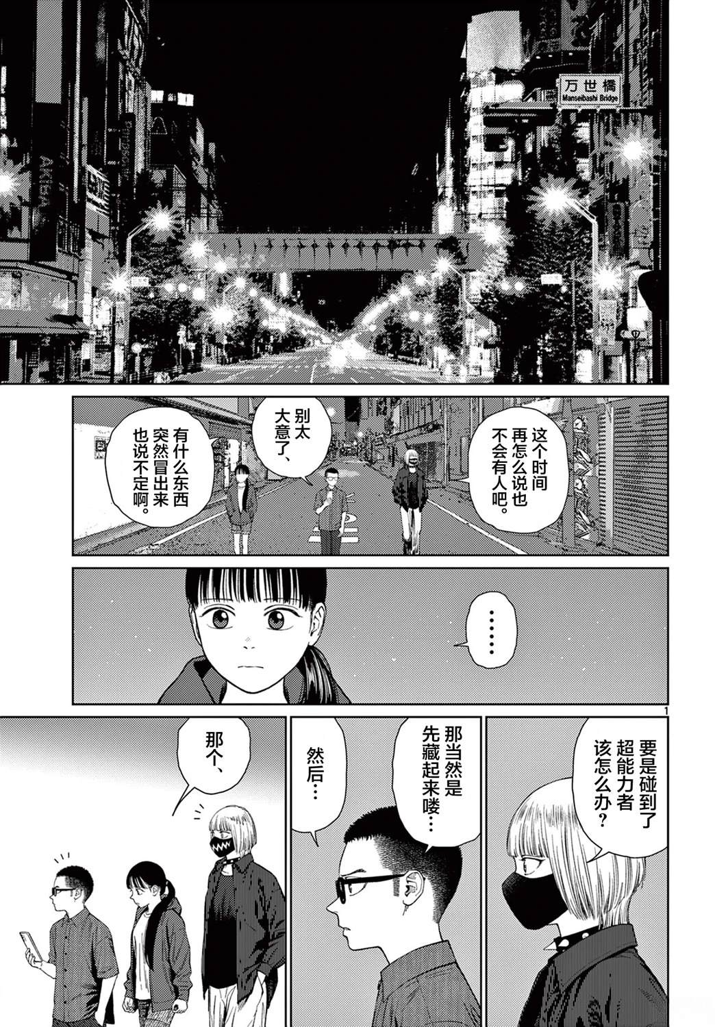 第9话0