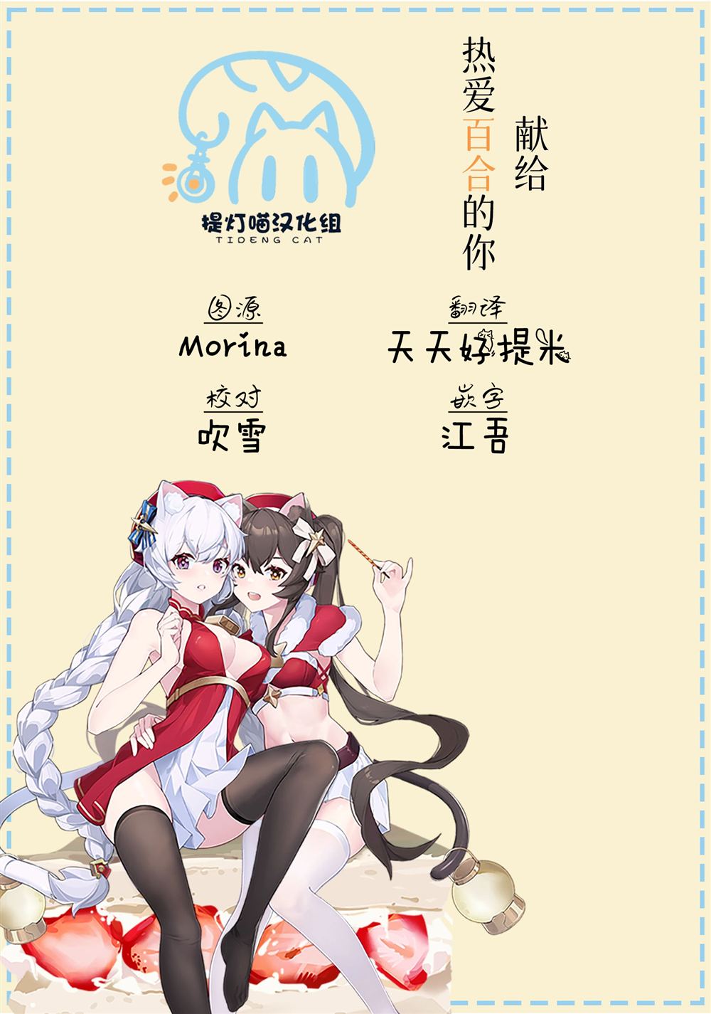 第8话18