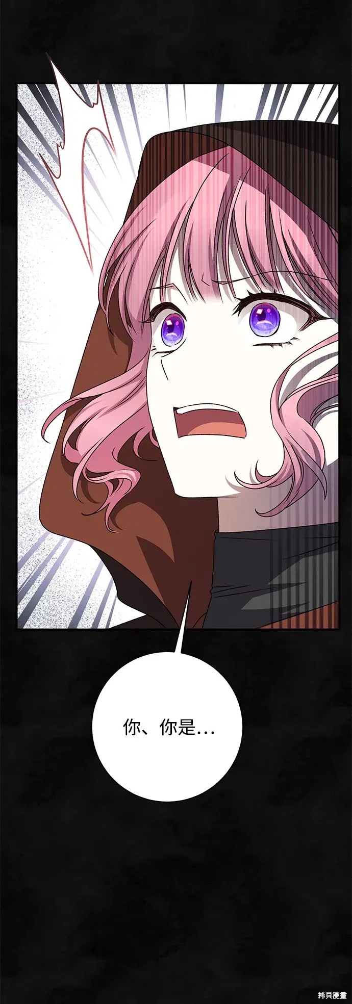 第58话26