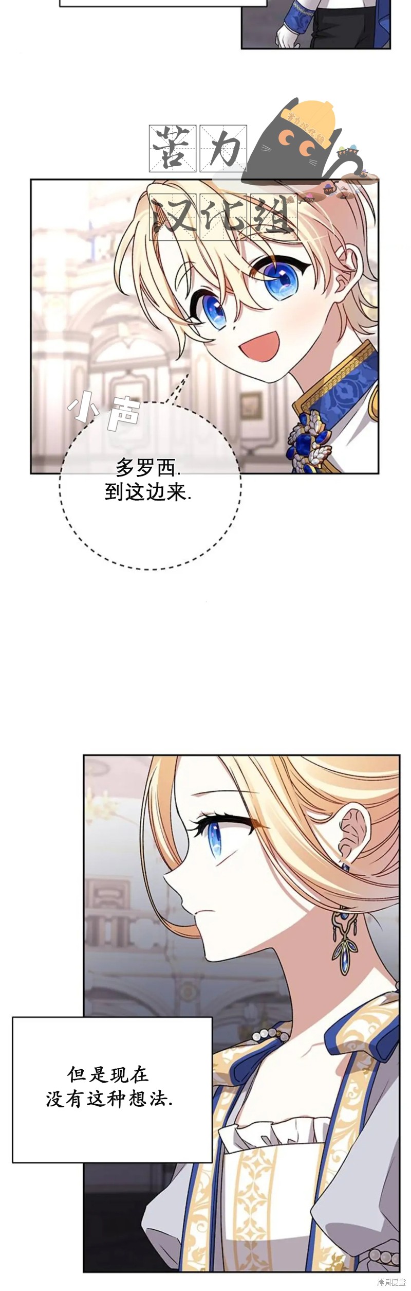 第4话44