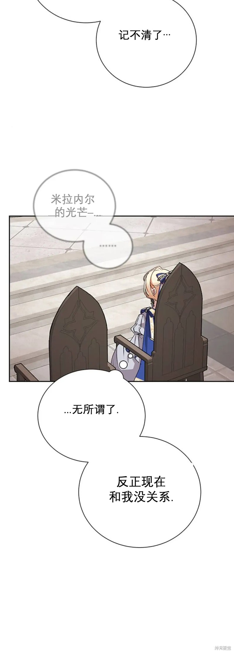 第4话27