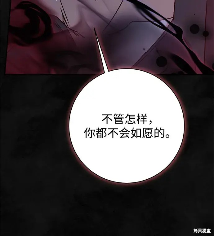 第58话76