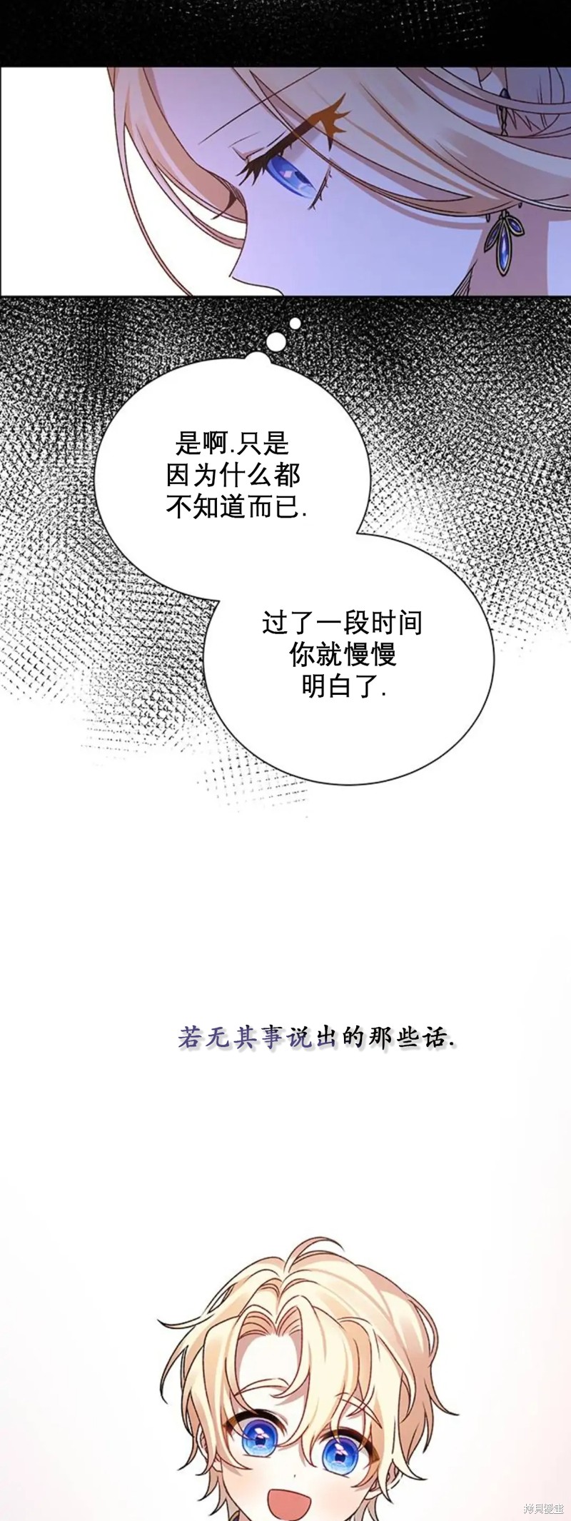 第4话14