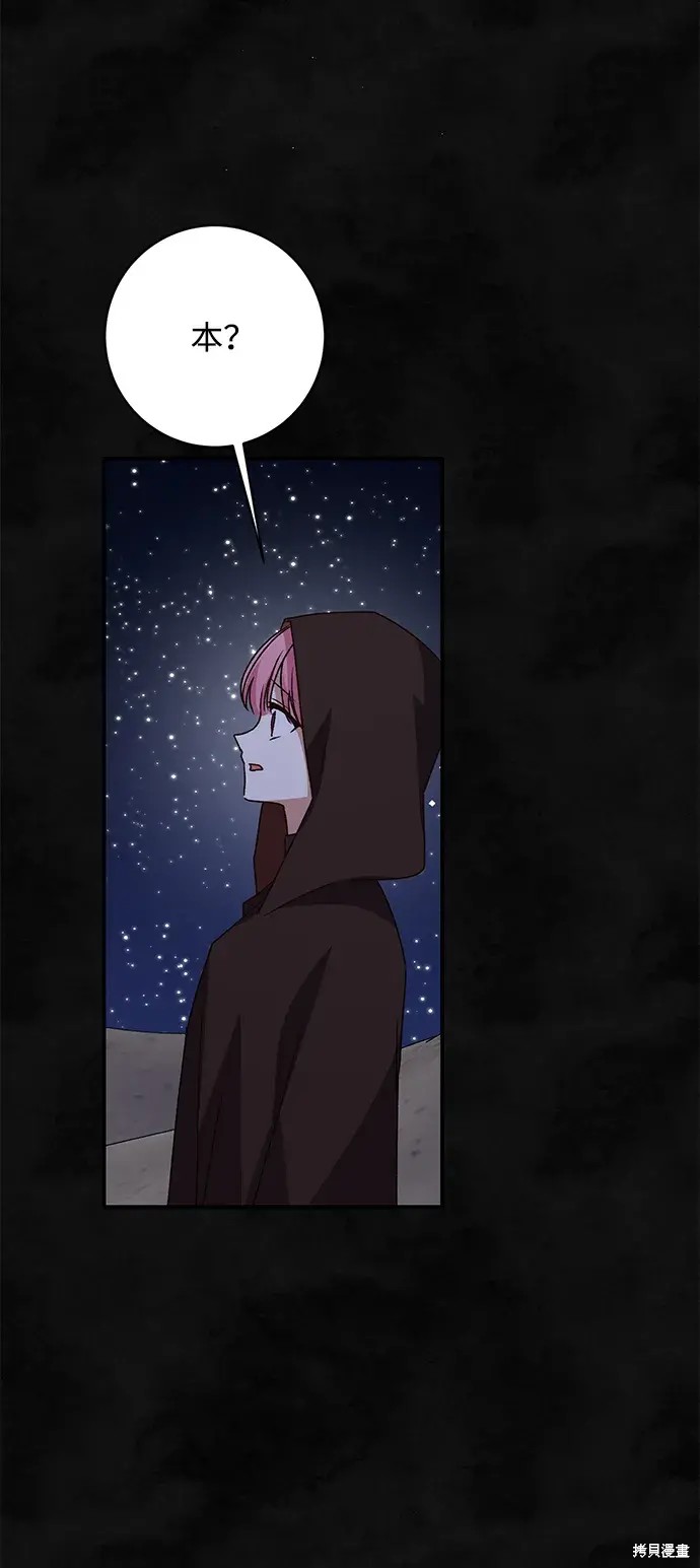第58话25