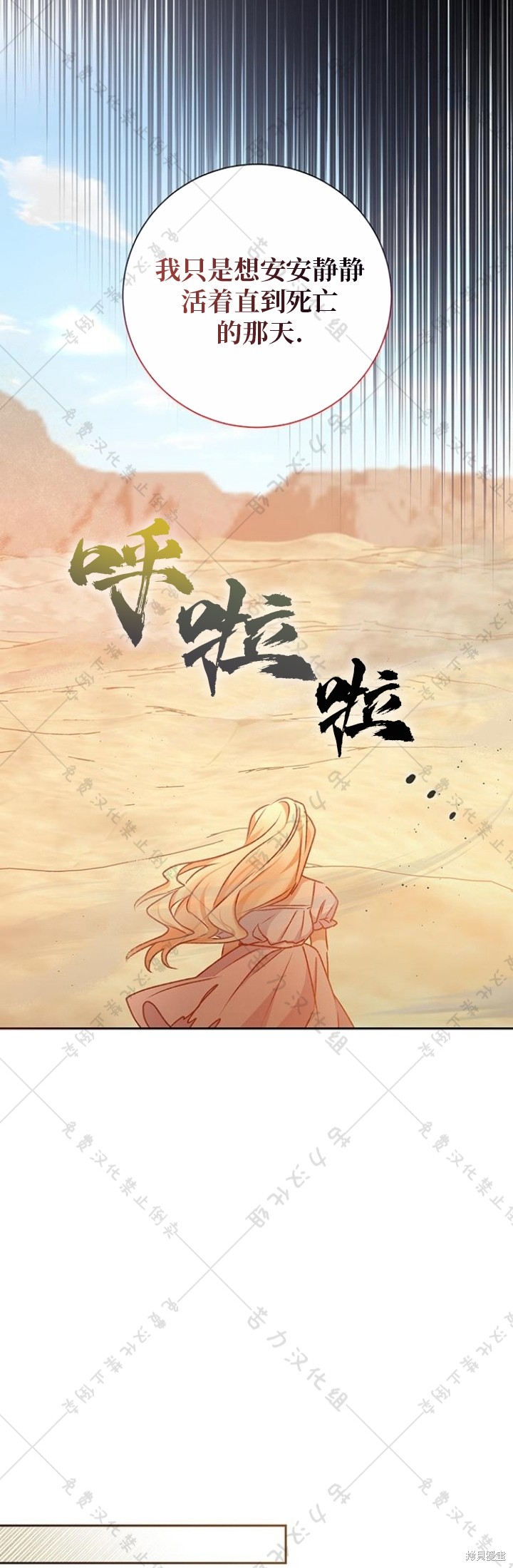 第8话32