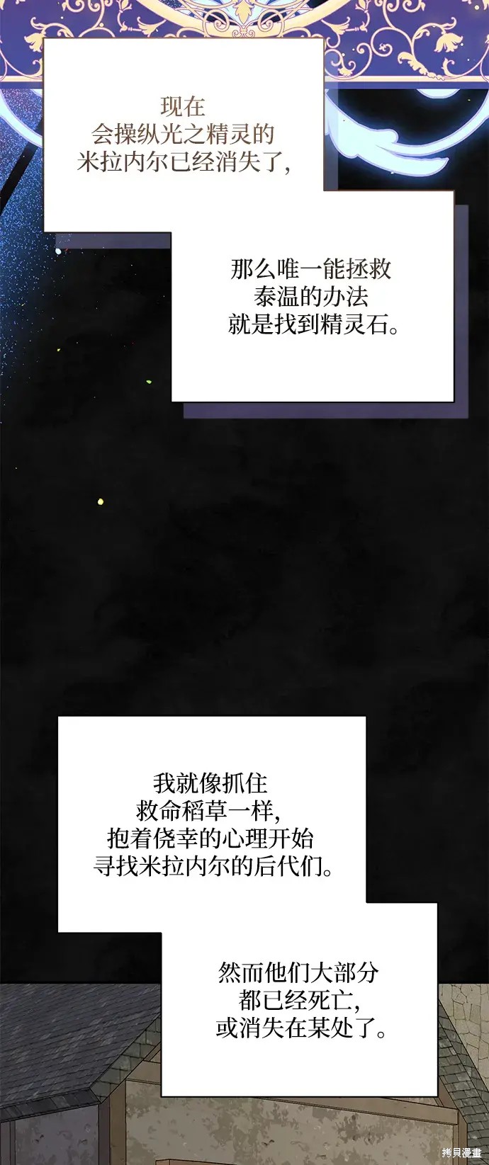 第58话8
