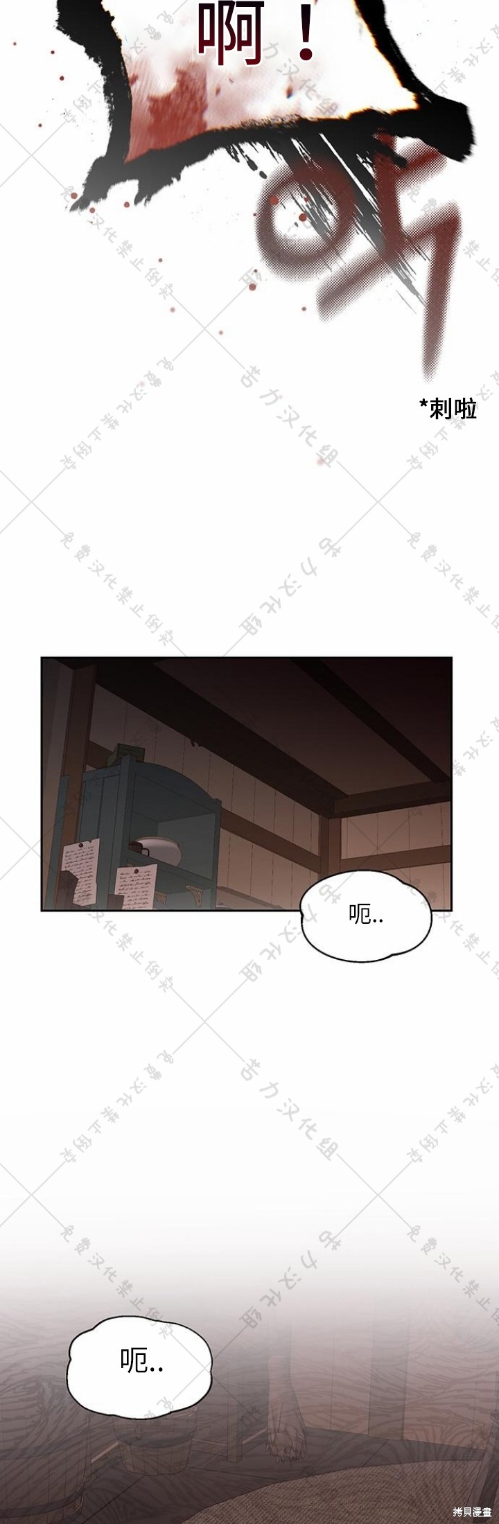 第8话26