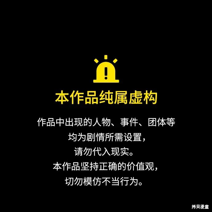 第58话0