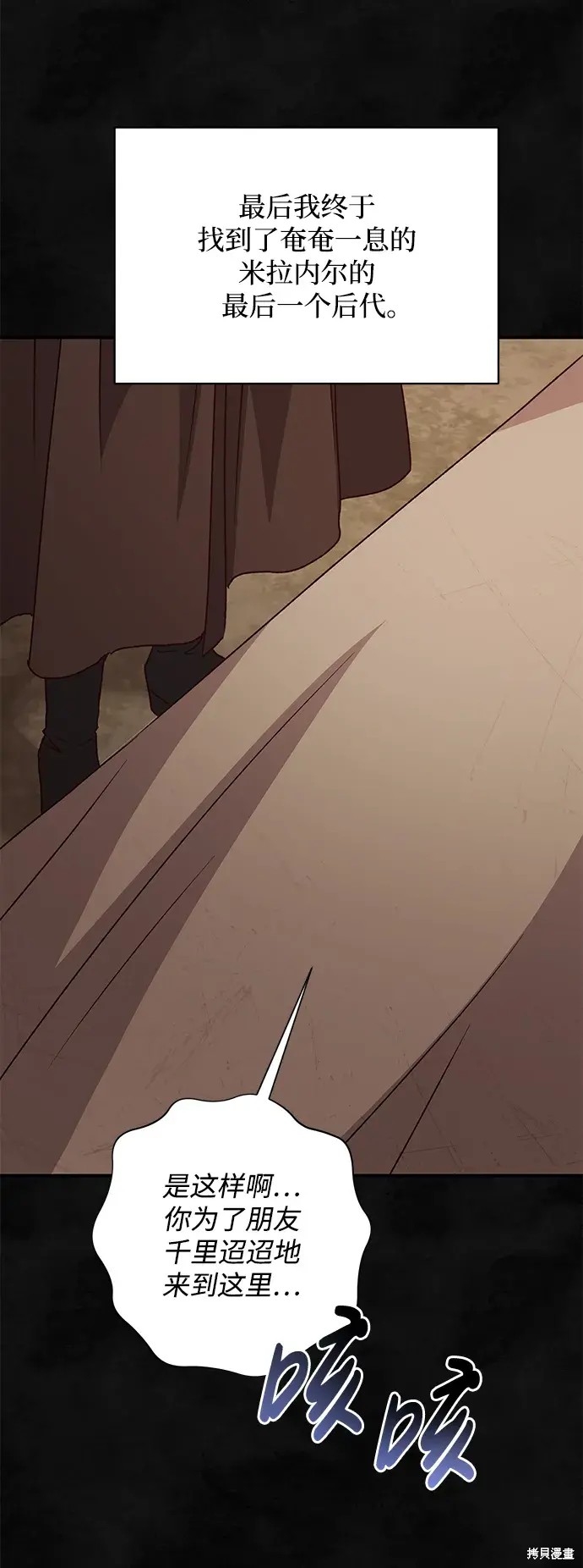 第58话10