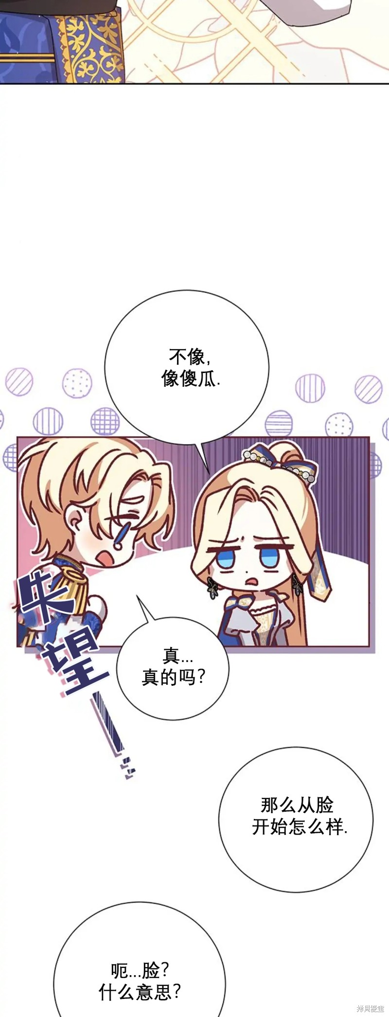 第4话8