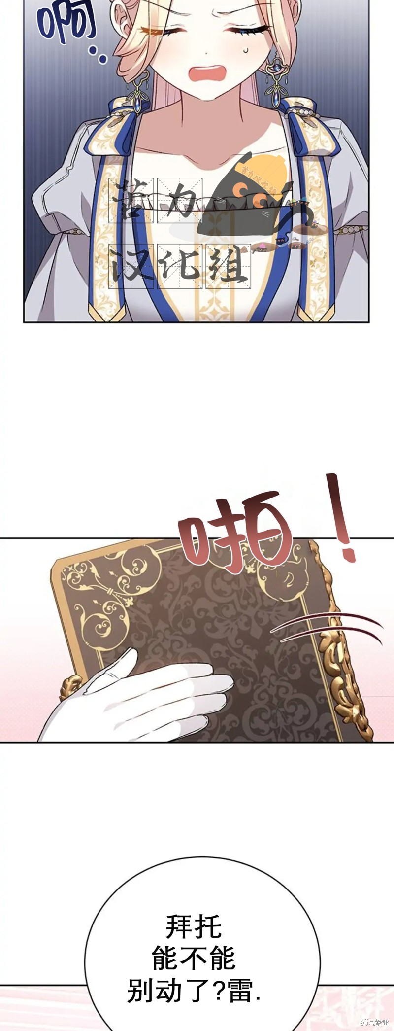 第4话3