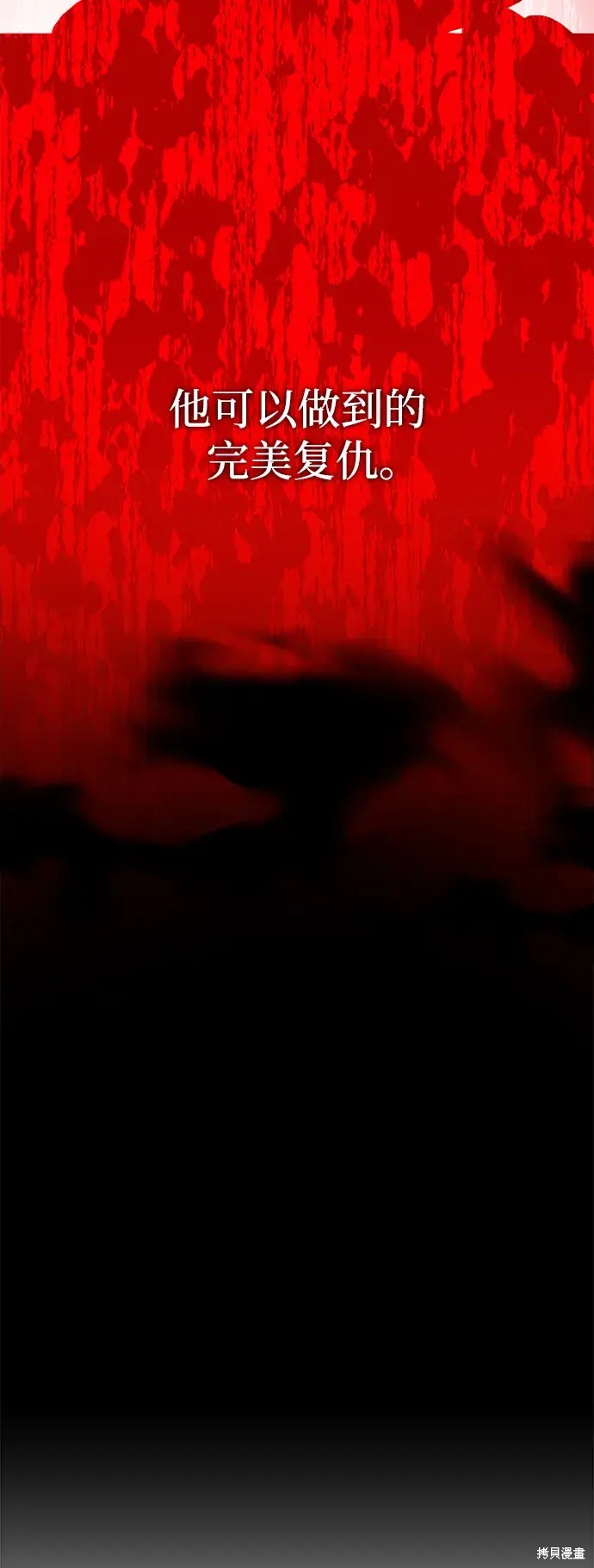 第58话90