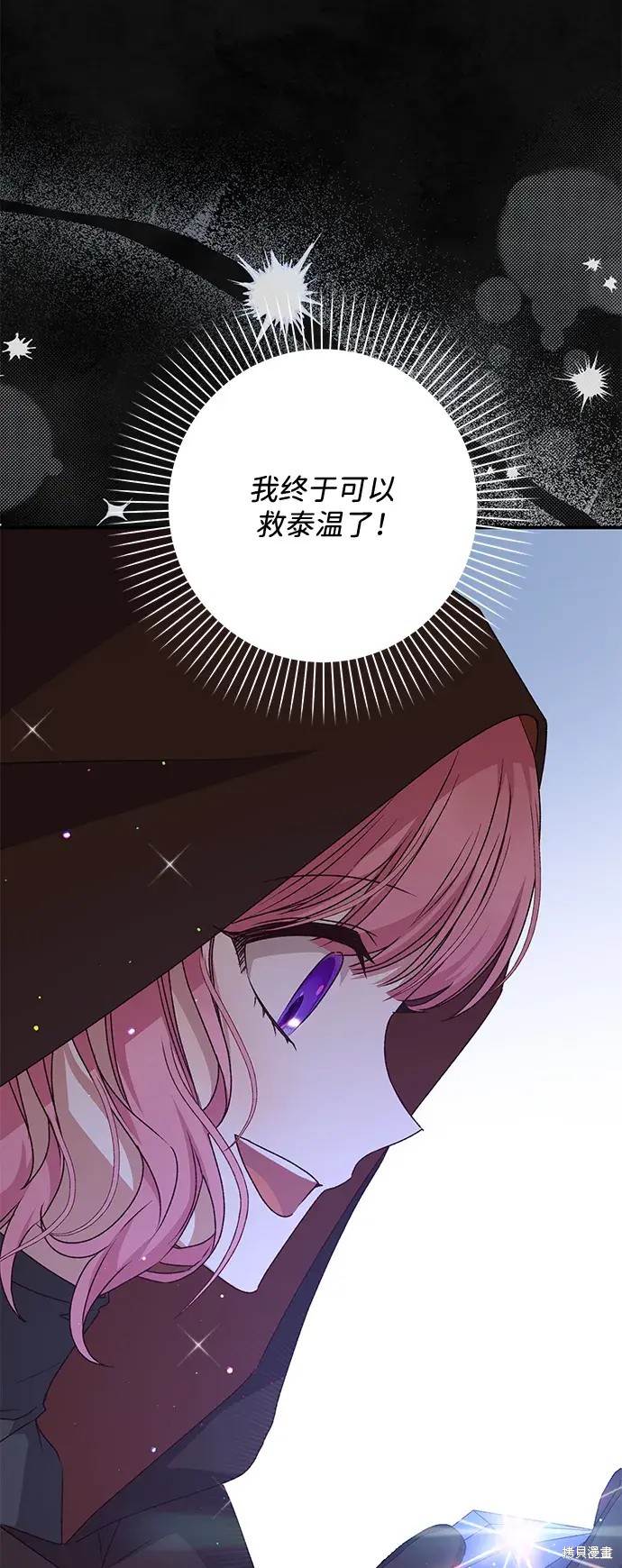 第58话12