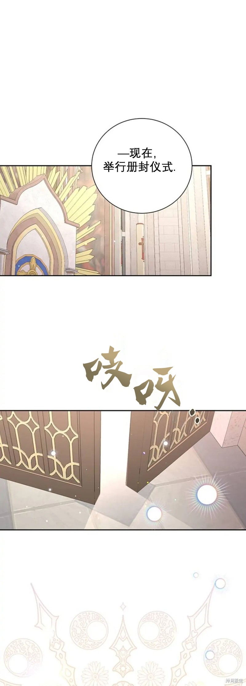 第4话28