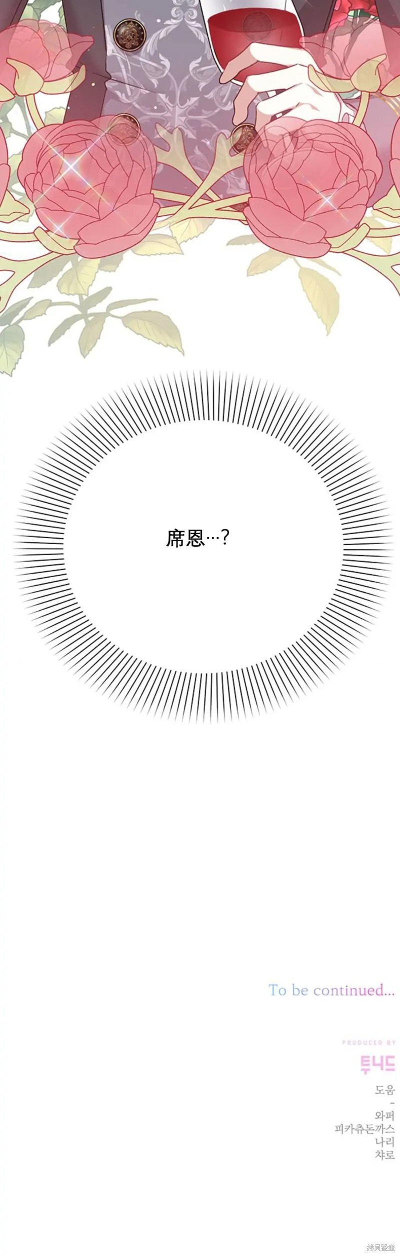 第4话49