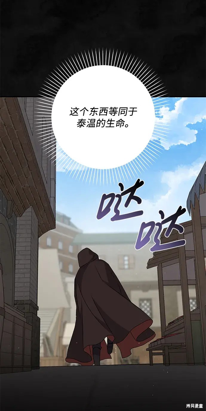 第58话19