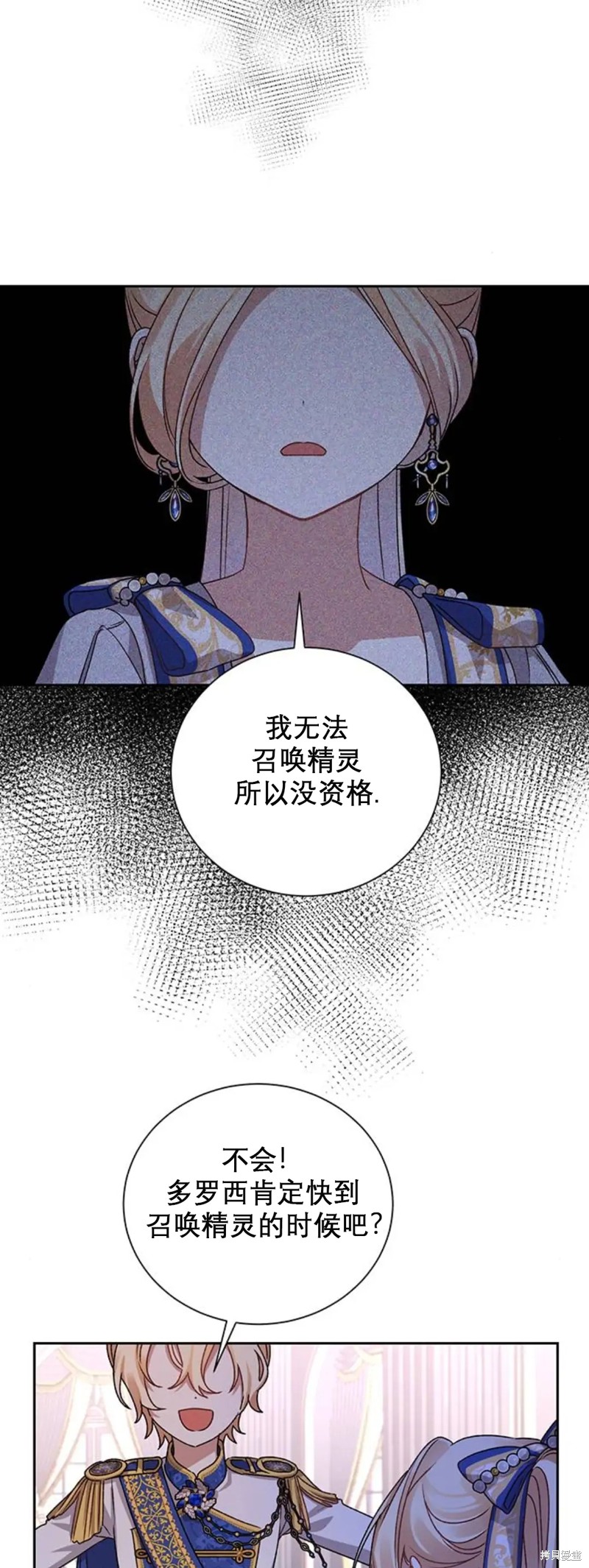 第4话12