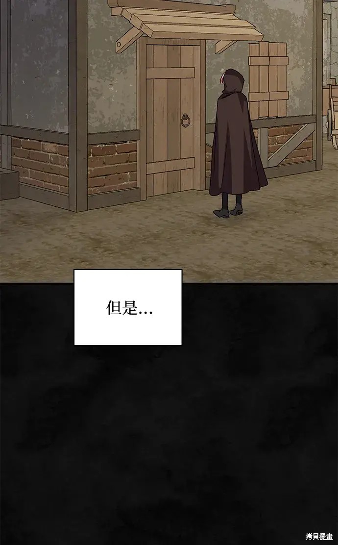 第58话9