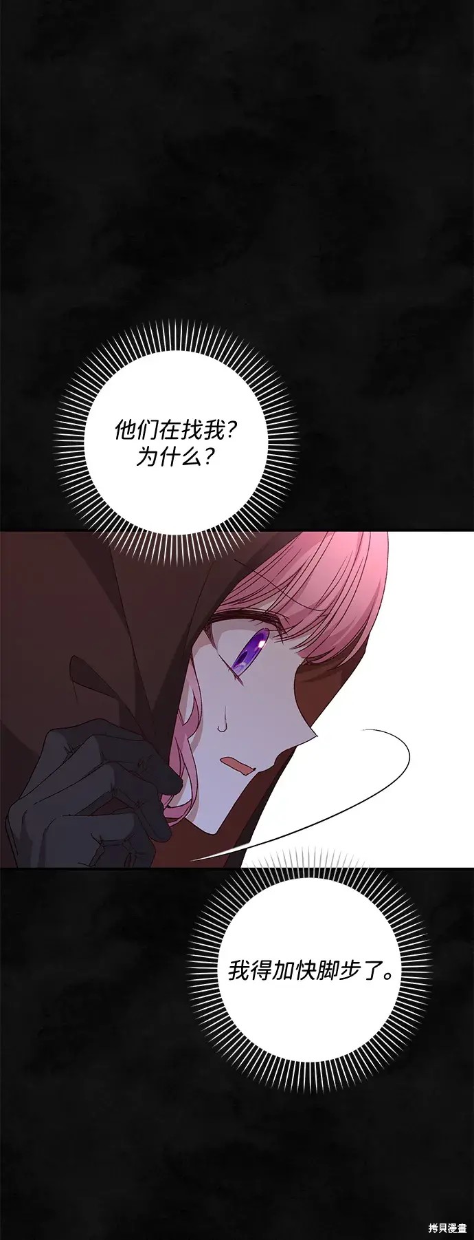 第58话18