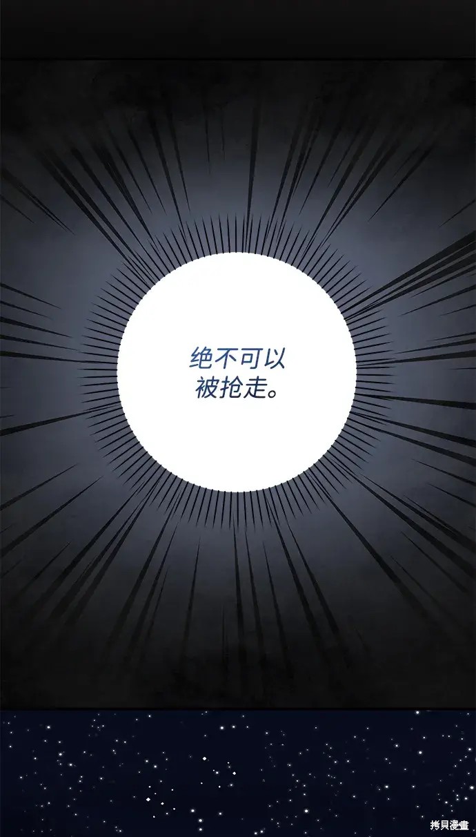 第58话20
