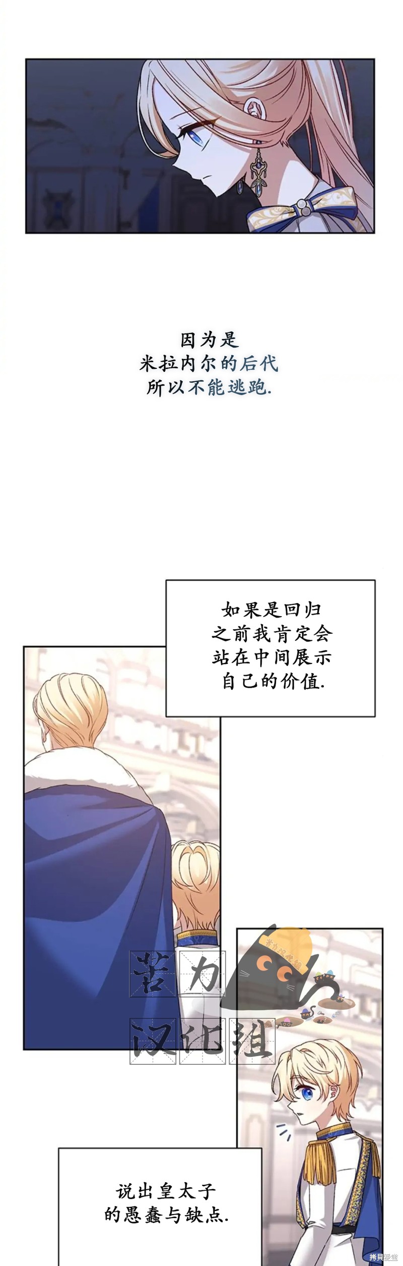 第4话43