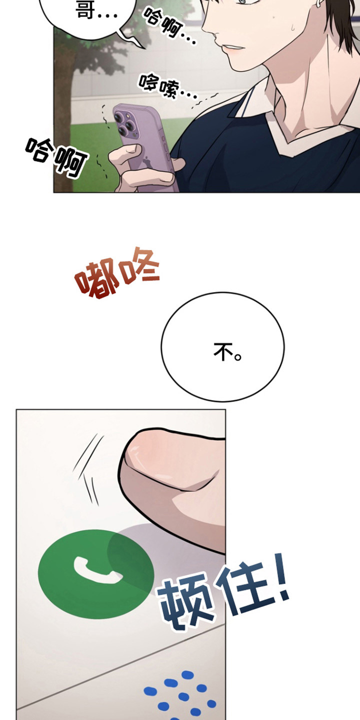 第35话13