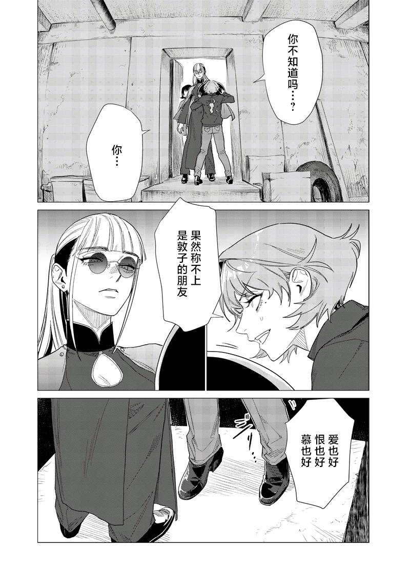 第17话18