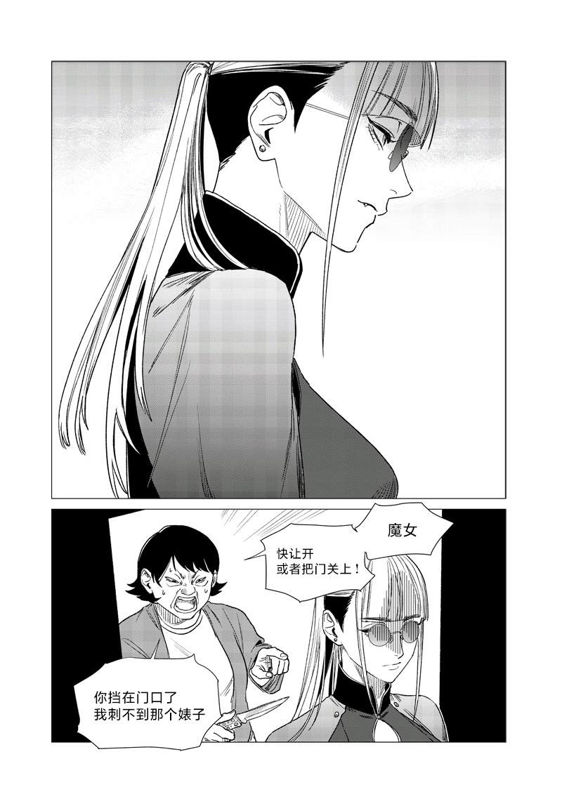 第17话20