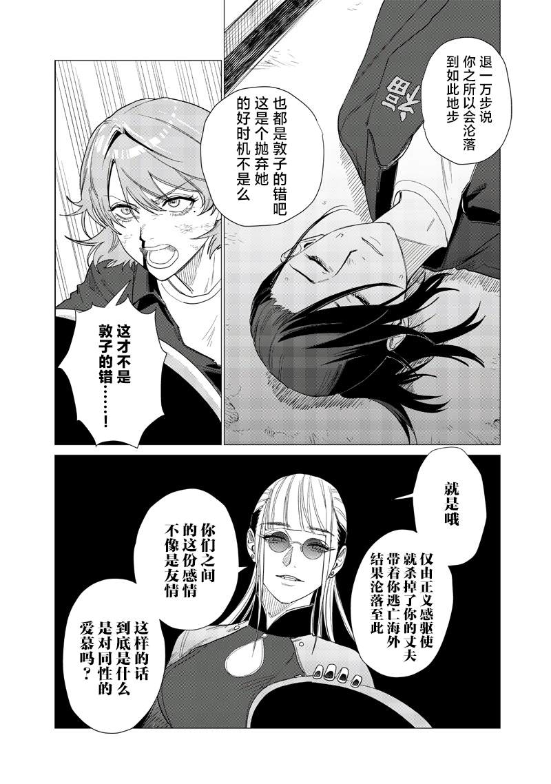 第17话17