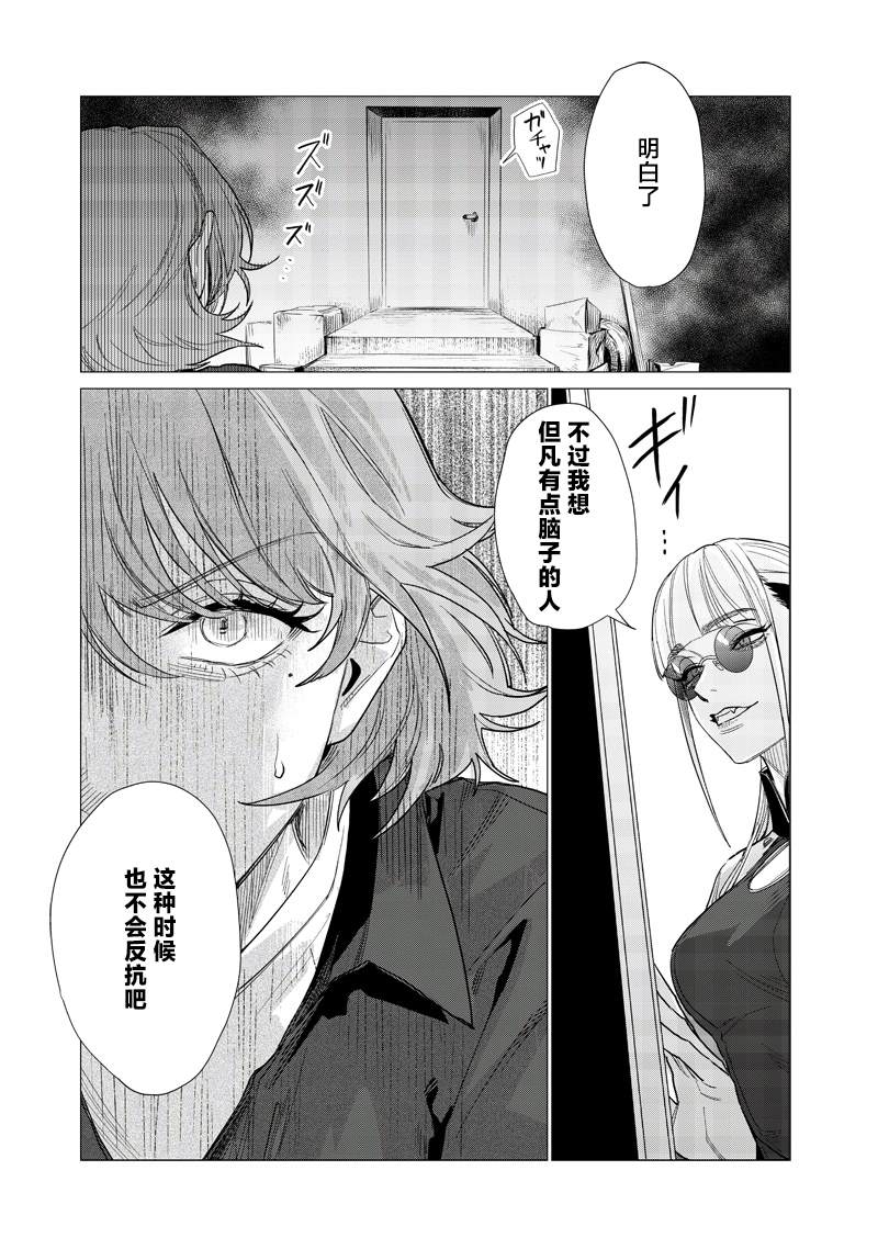 第17话14