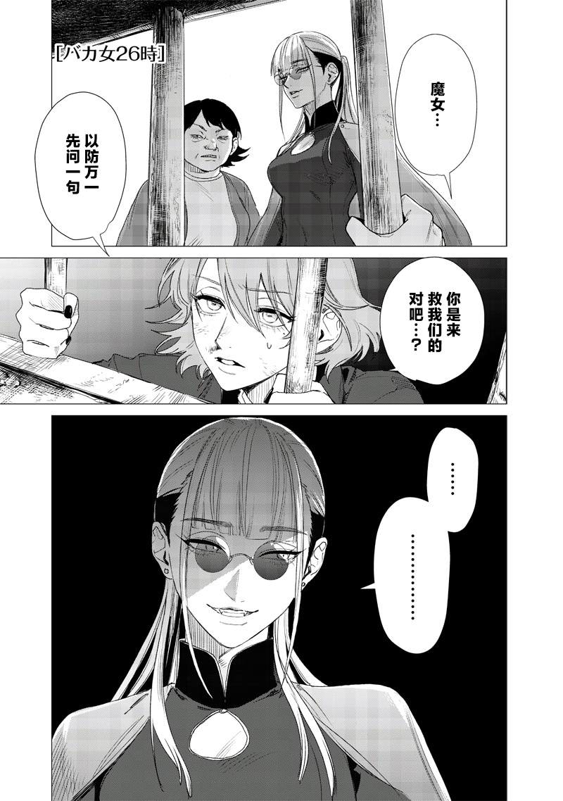 第17话0