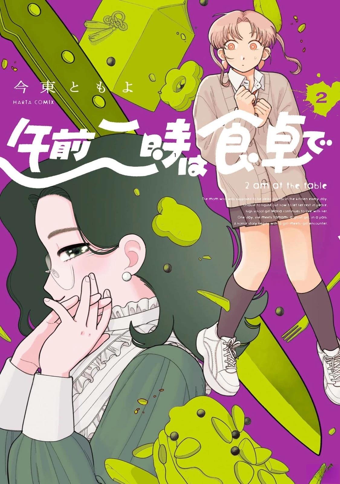 第26话0