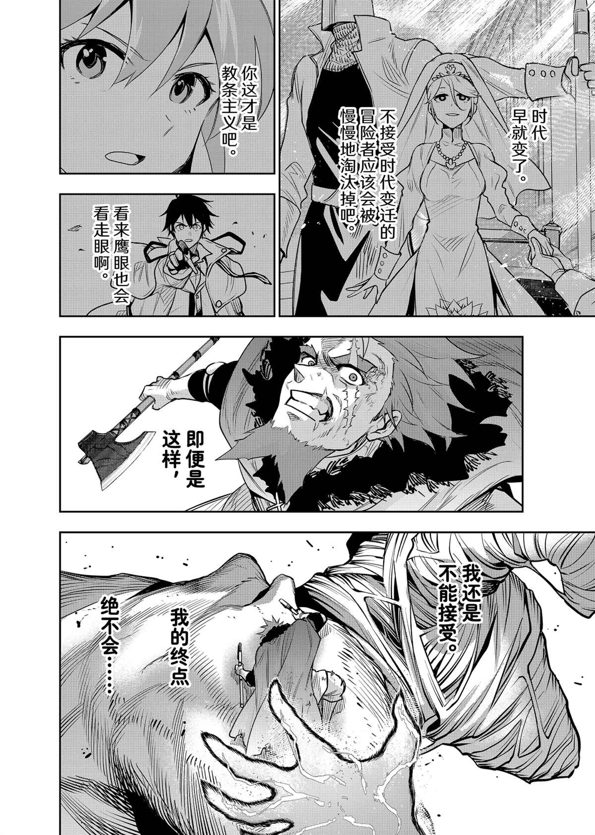 第132话1