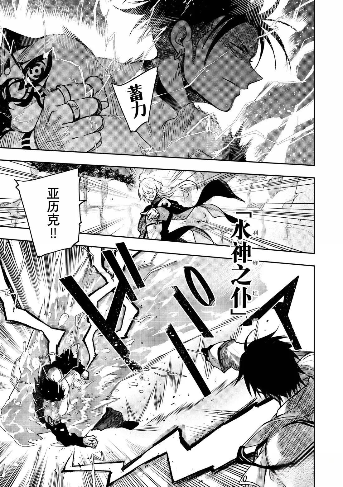 第161话12