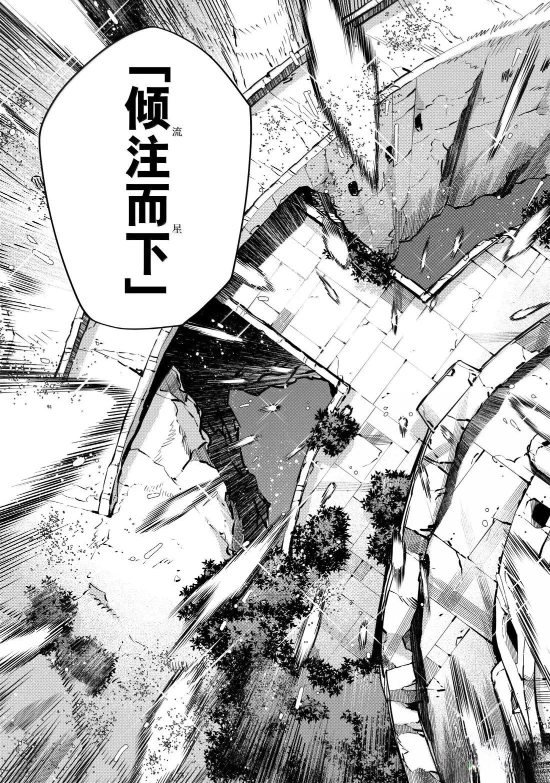第160话2