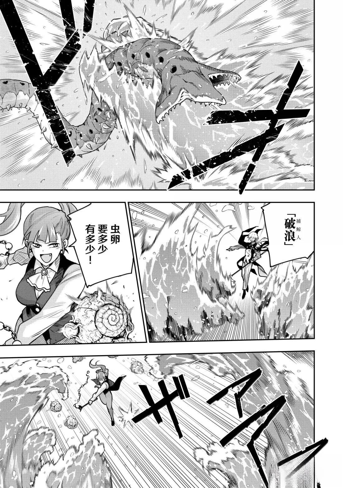 第160话14