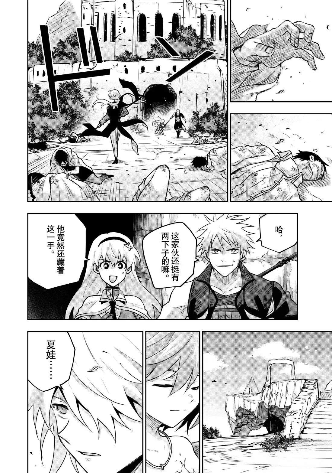 第160话9