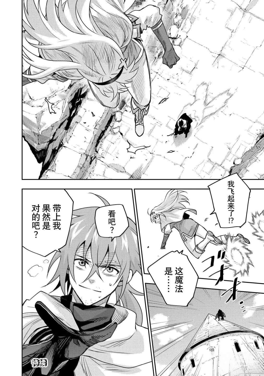 第161话17