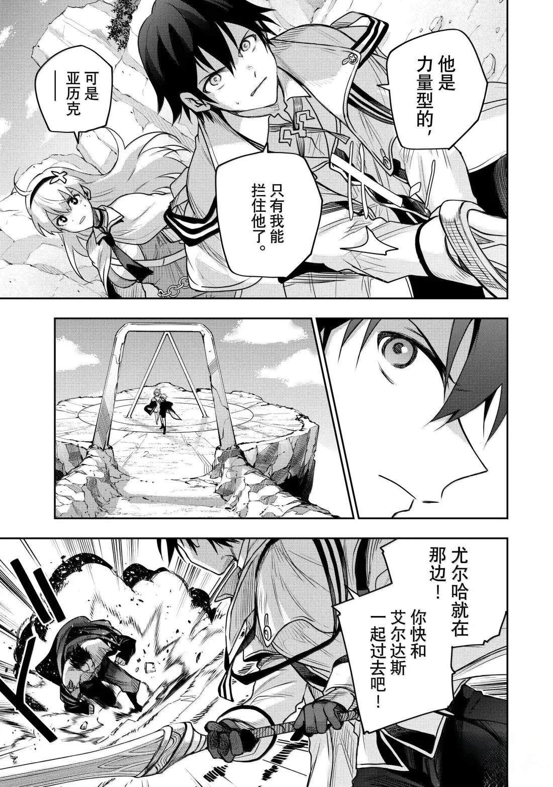 第161话14