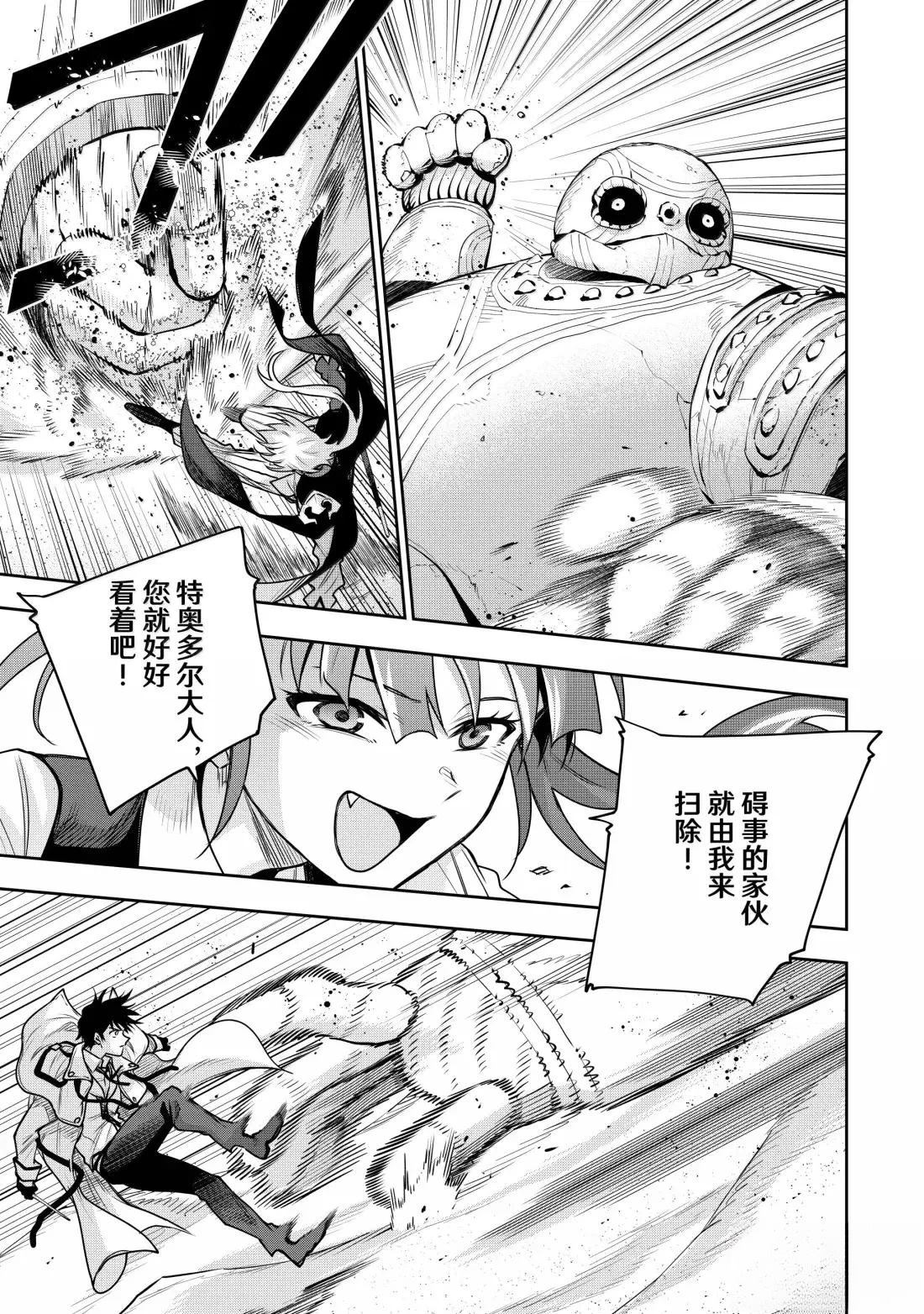 第160话16
