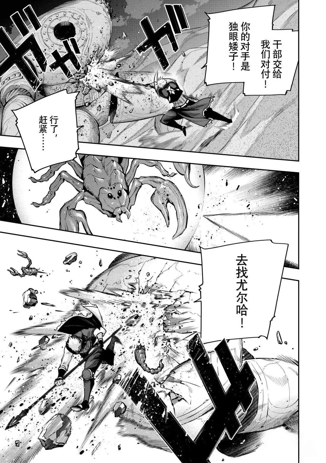 第161话4