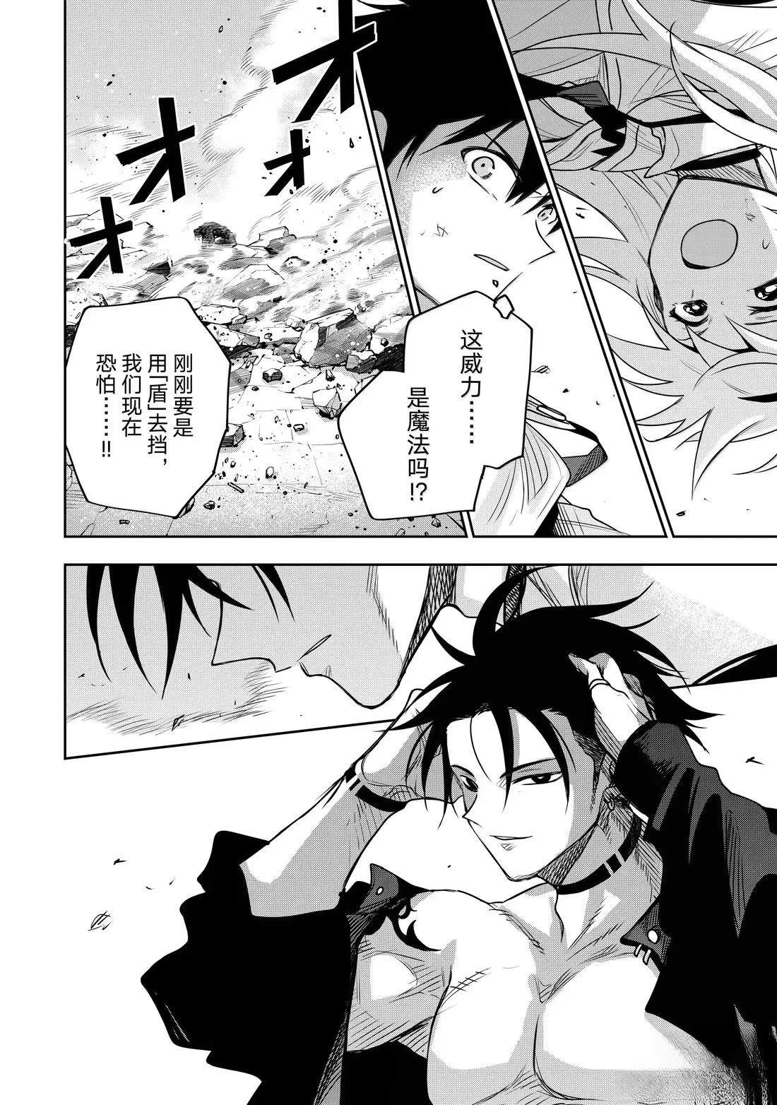 第161话9